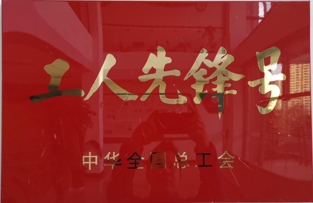 微信图片_20260508100606_131_335.jpg